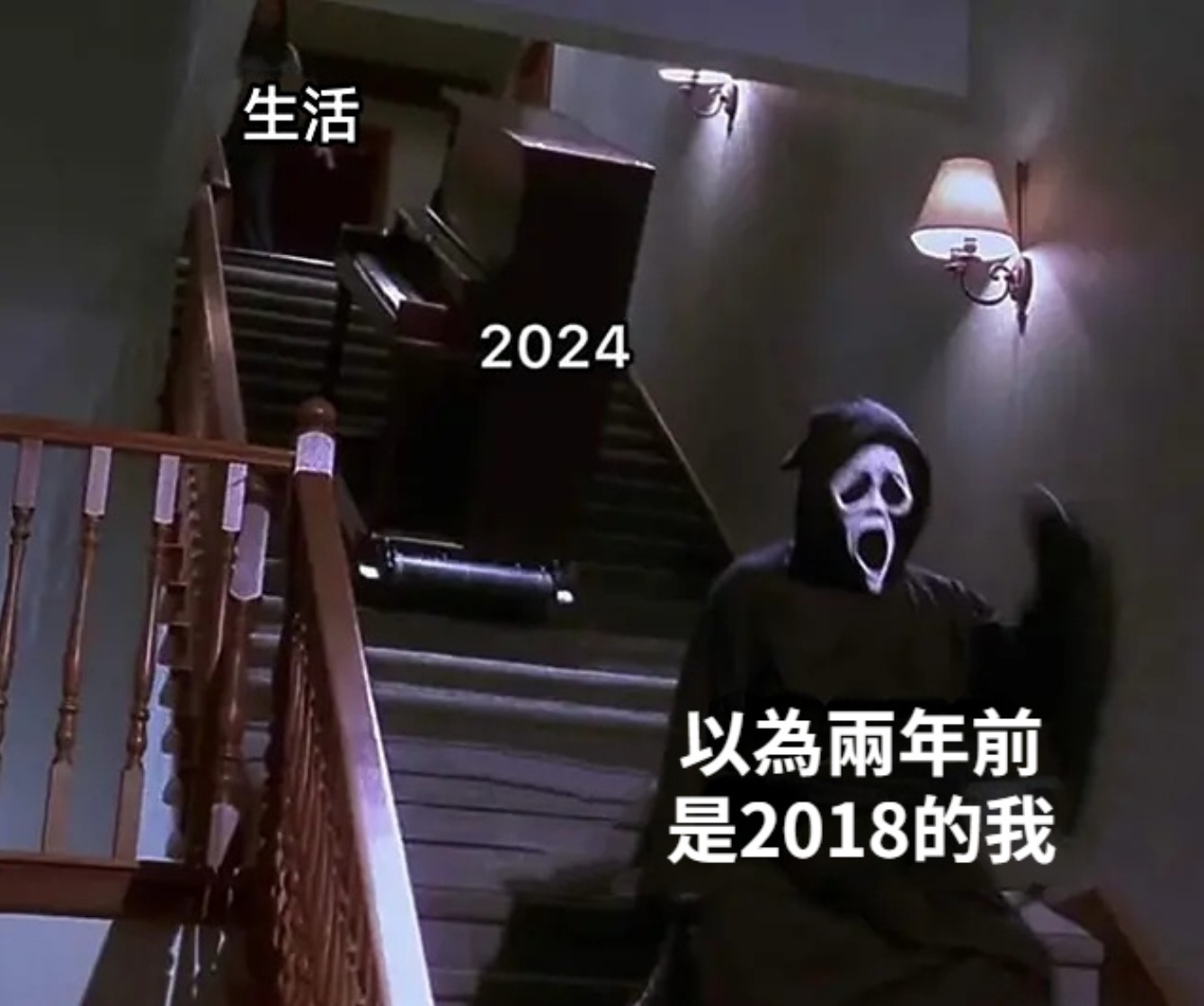 [裂开] ​​​