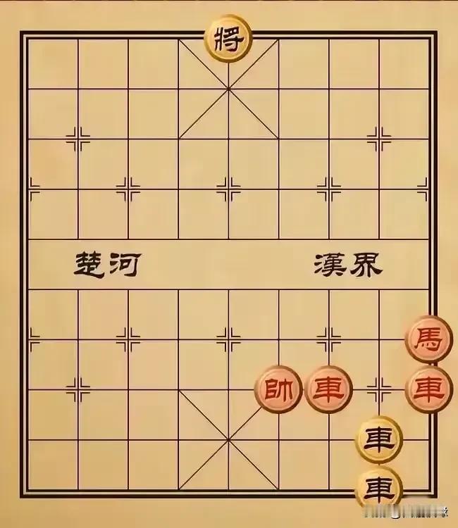 有人说这棋红棋赢不了，怎么可能？难道红棋白白多一个马么？
     棋友们，这棋