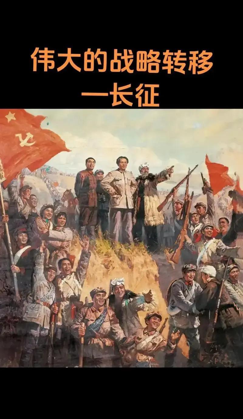 1934年10月，江西瑞金周边，红军被迫战略转移，面对国民党几十万大军围追堵截，