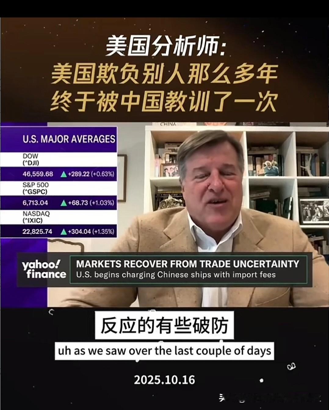 老美破防了，在我们祭出稀土等管制措施后，老美有点颠三倒四了外交部驳斥美财长称“中