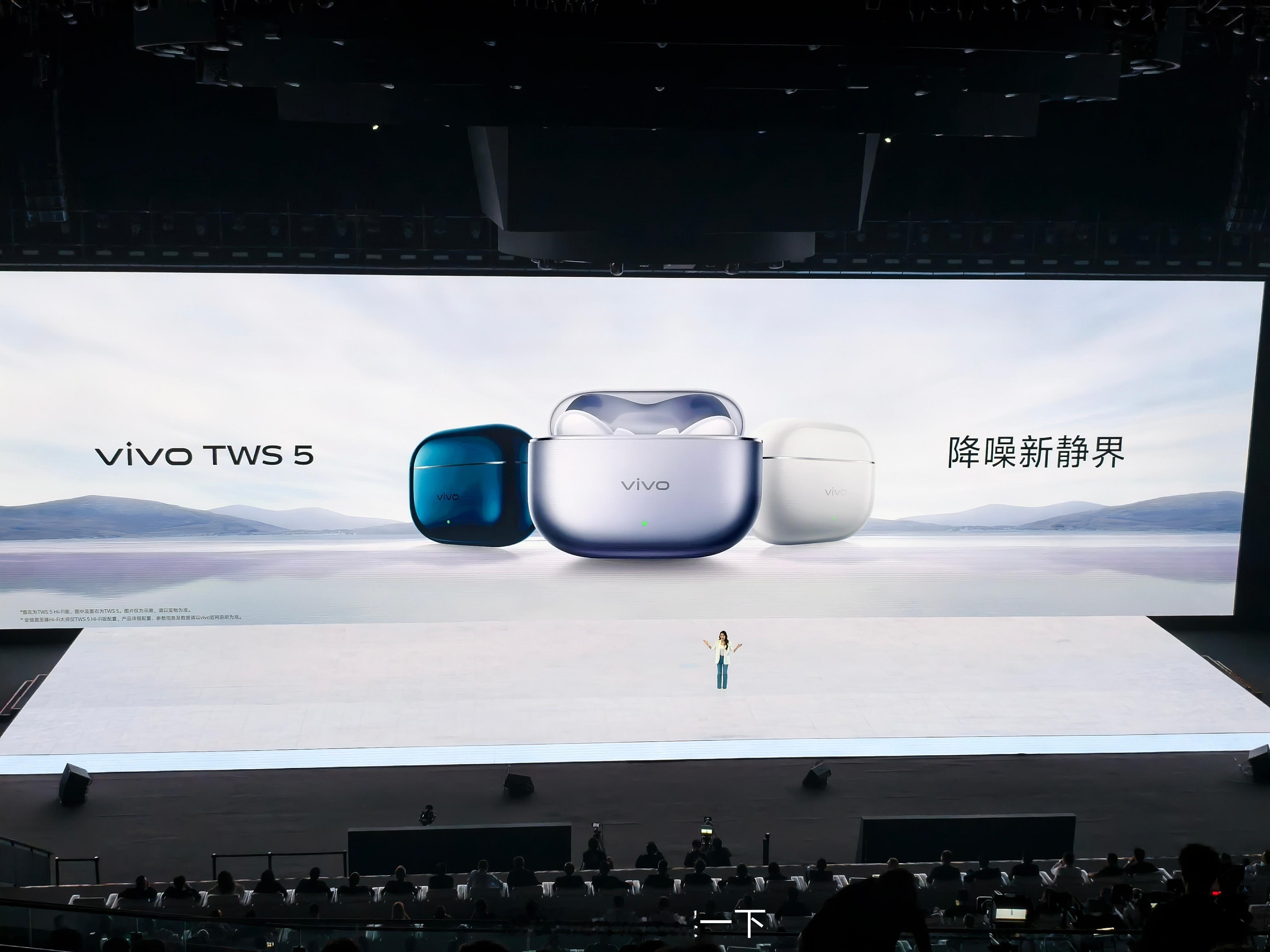 vivo的旗舰蓝牙耳机终于上新了[泪奔] ​​​