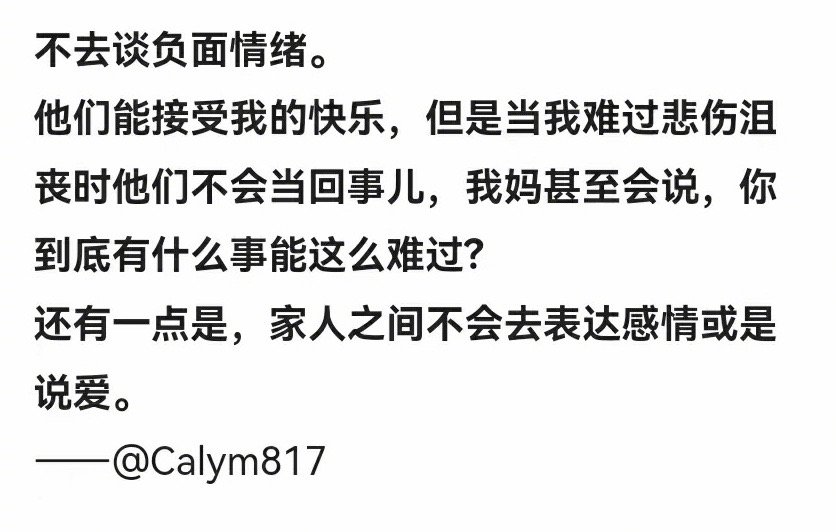 reddit热帖：有哪些父母觉得很正常的事，我们这一代已经不再能接受了？#年轻人