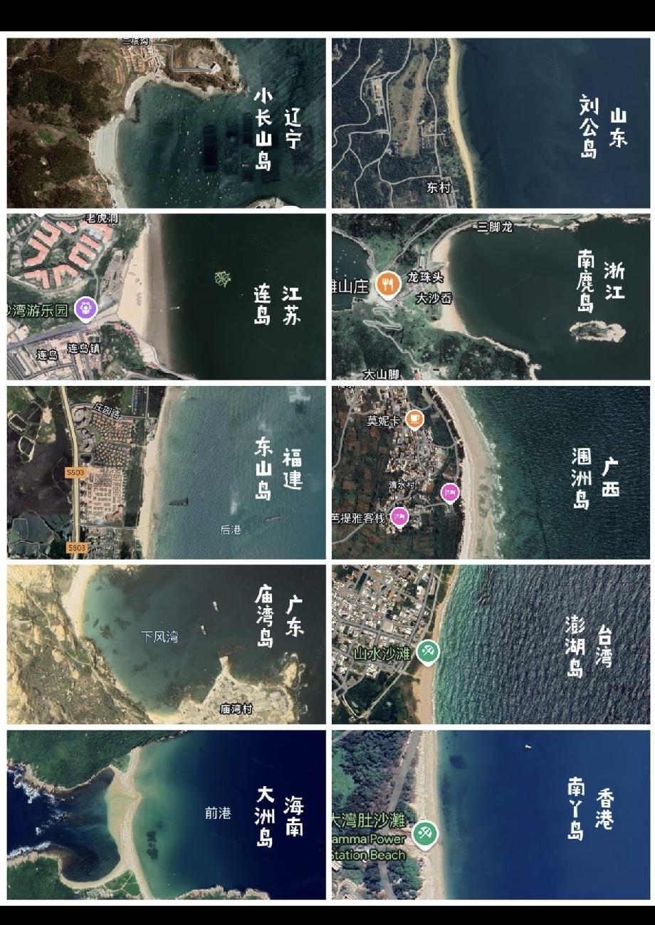 据说：寒带、温带地区没有珊瑚等海底植被，所以没有细软白沙的底，所以阳光射进去也不