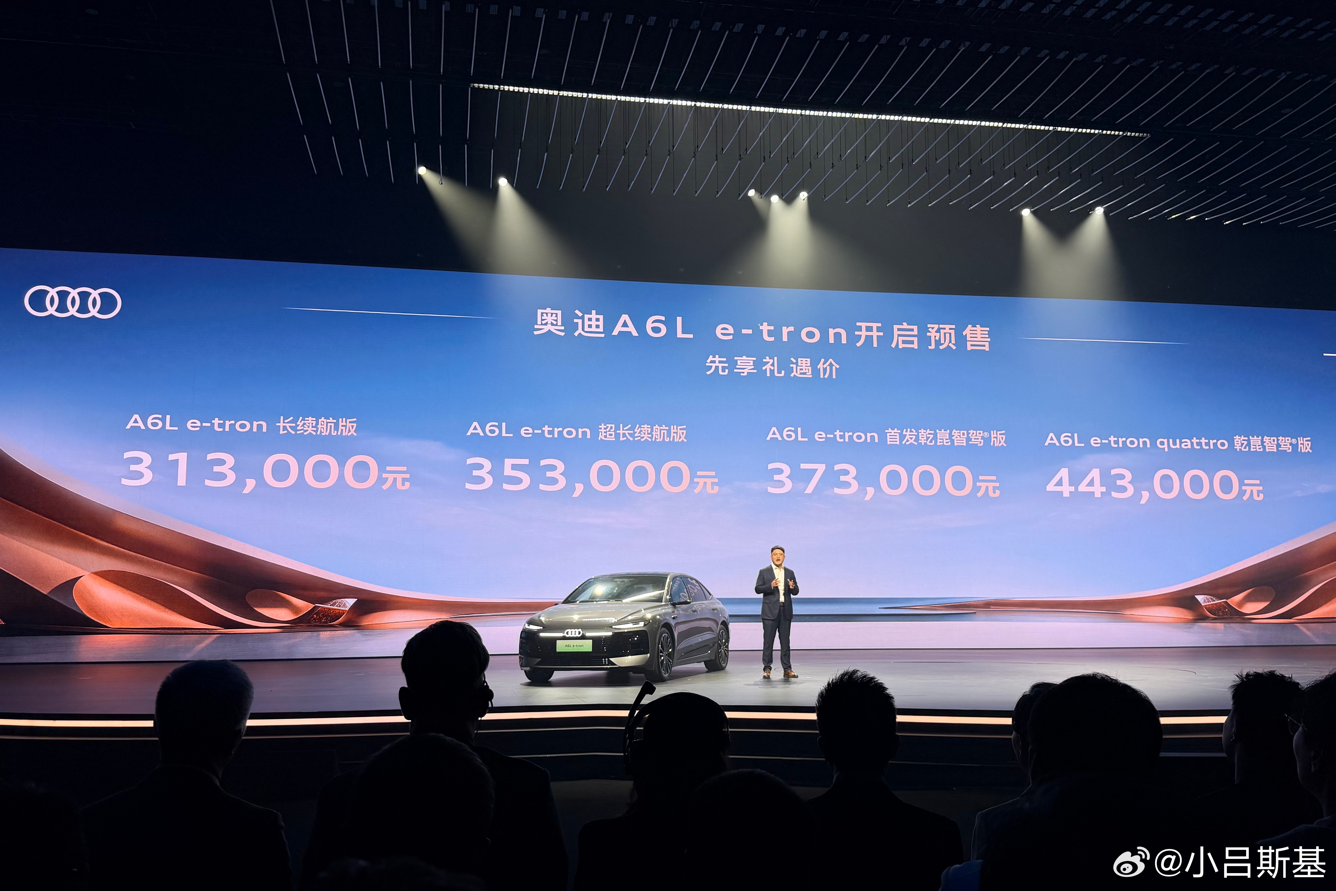 今天新一代A6L上市的同时，A6L e-tron也预售了，预售价是31.3～44