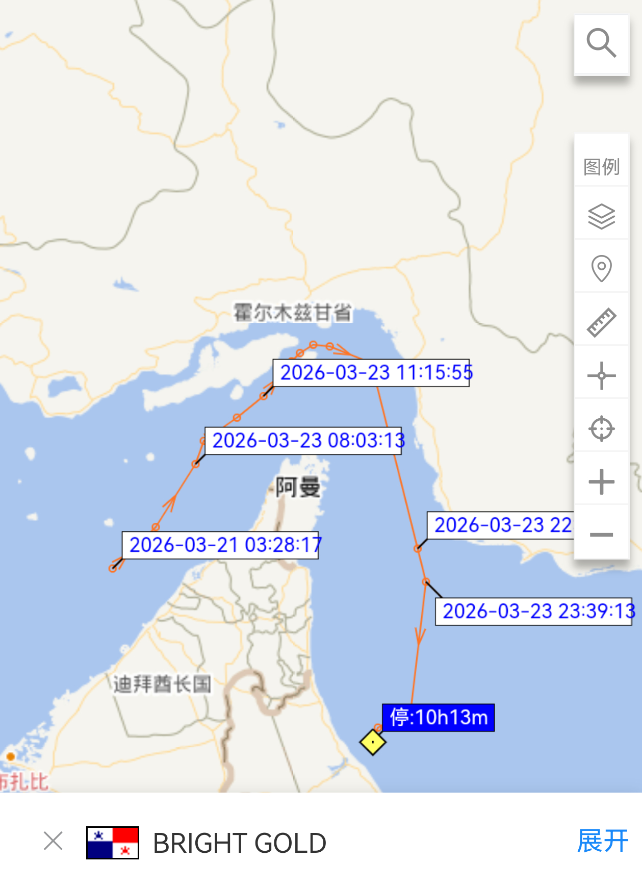 3月23号，一艘中国油轮“明亮黄金号)经伊朗格什姆岛与拉腊克岛之间的航线通过霍尔