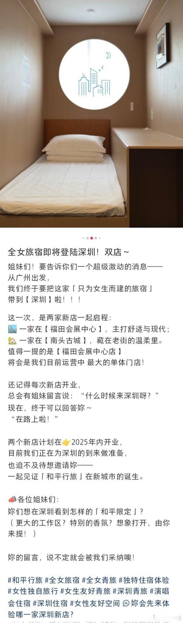 看来打拳确实能做成生意这韭菜挺好割的这玩意儿二百多划算，相当划算 ​​​