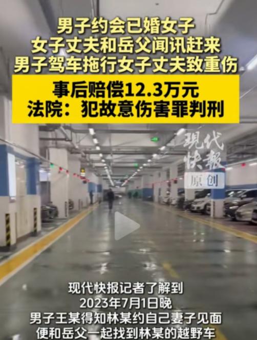 6月11日金羊网报道，重庆江津，一个卖猪肉的已婚少妇，和另外一个卖猪肉的男人好上