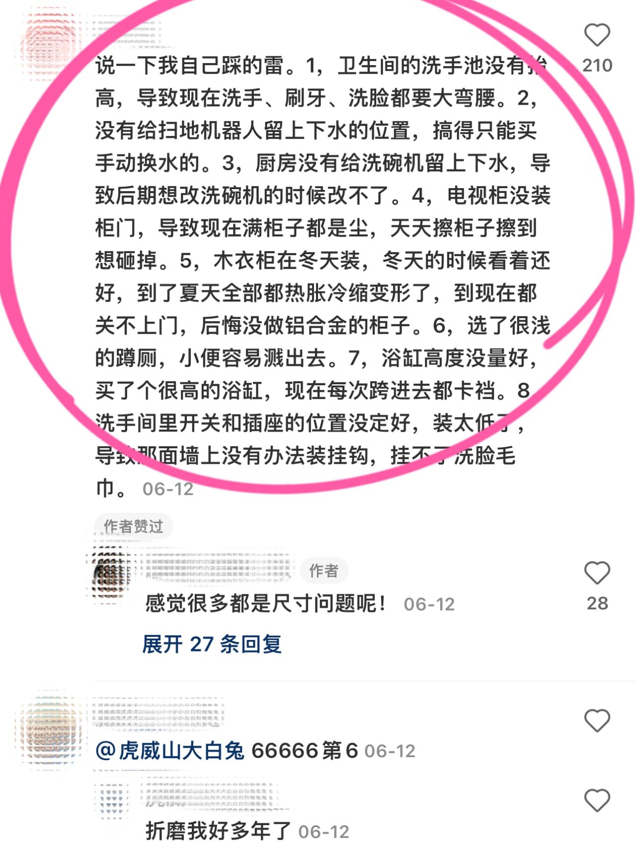 咱就是说····还是的姐妹牛啊！