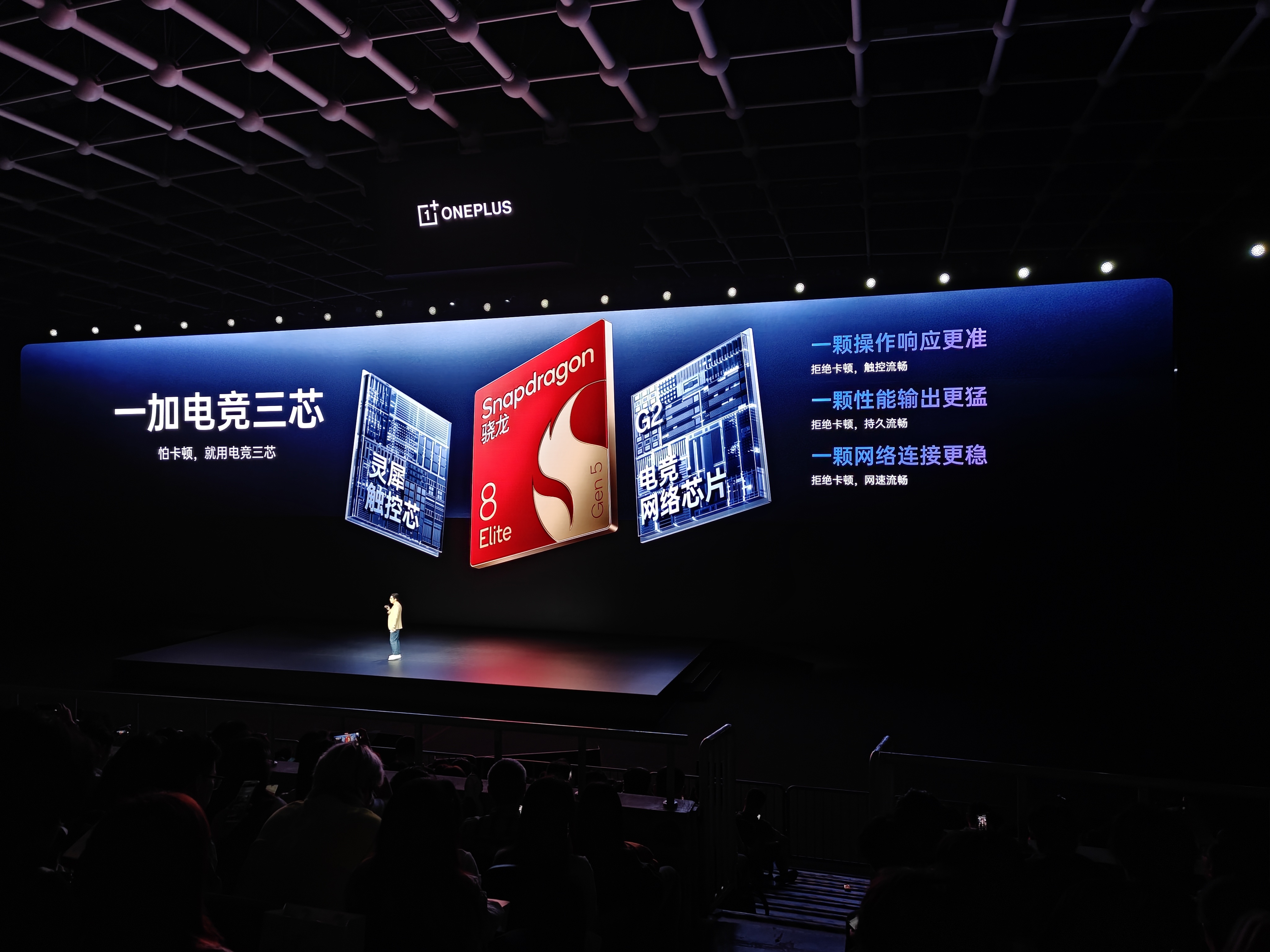 一加15T搭载7500毫安电池，比一加15还大太猛了！ 