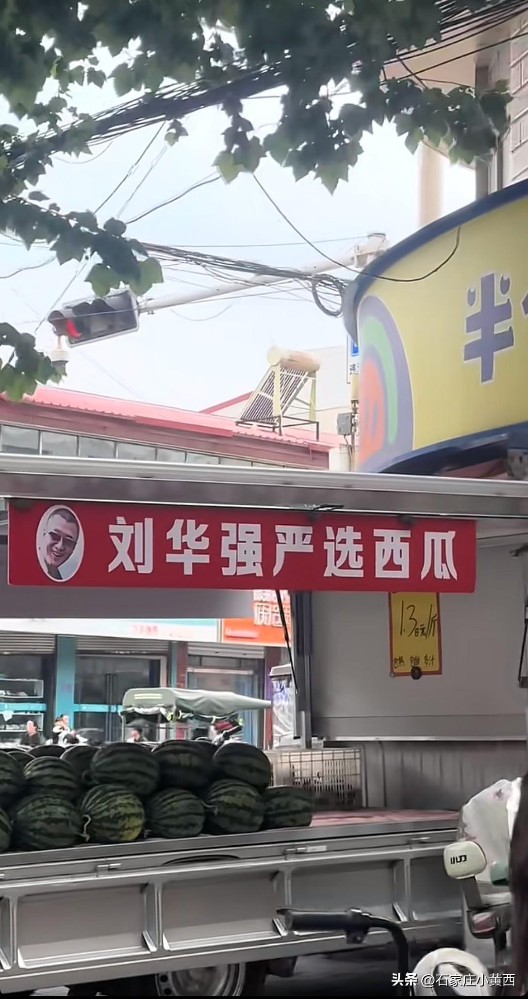 这个应该算是石家庄的“非物质文化打卡景点”了吧！买瓜的人都得问一句，这瓜保熟吗？