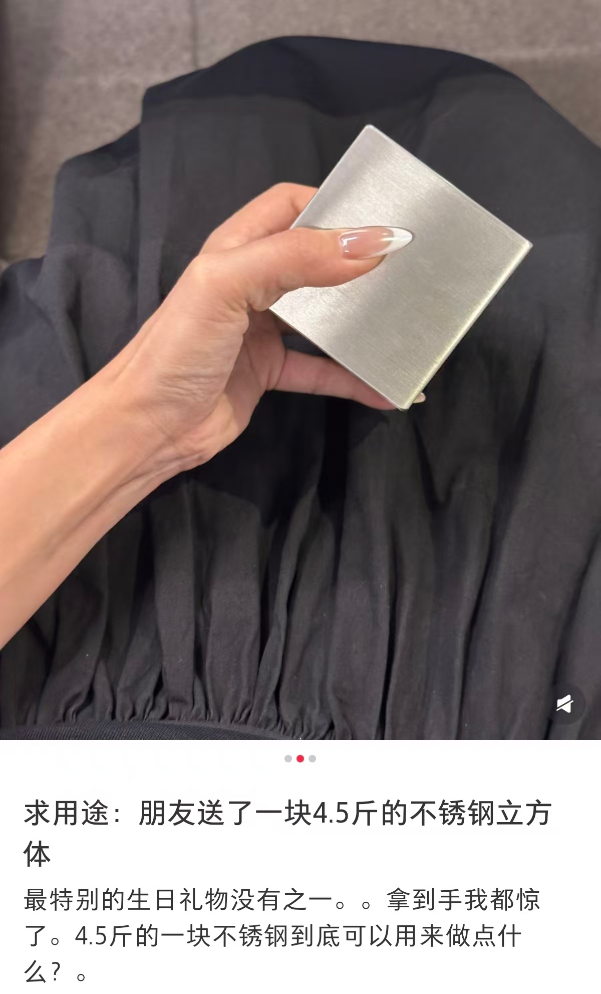 不锈钢是惹到谁了吗 