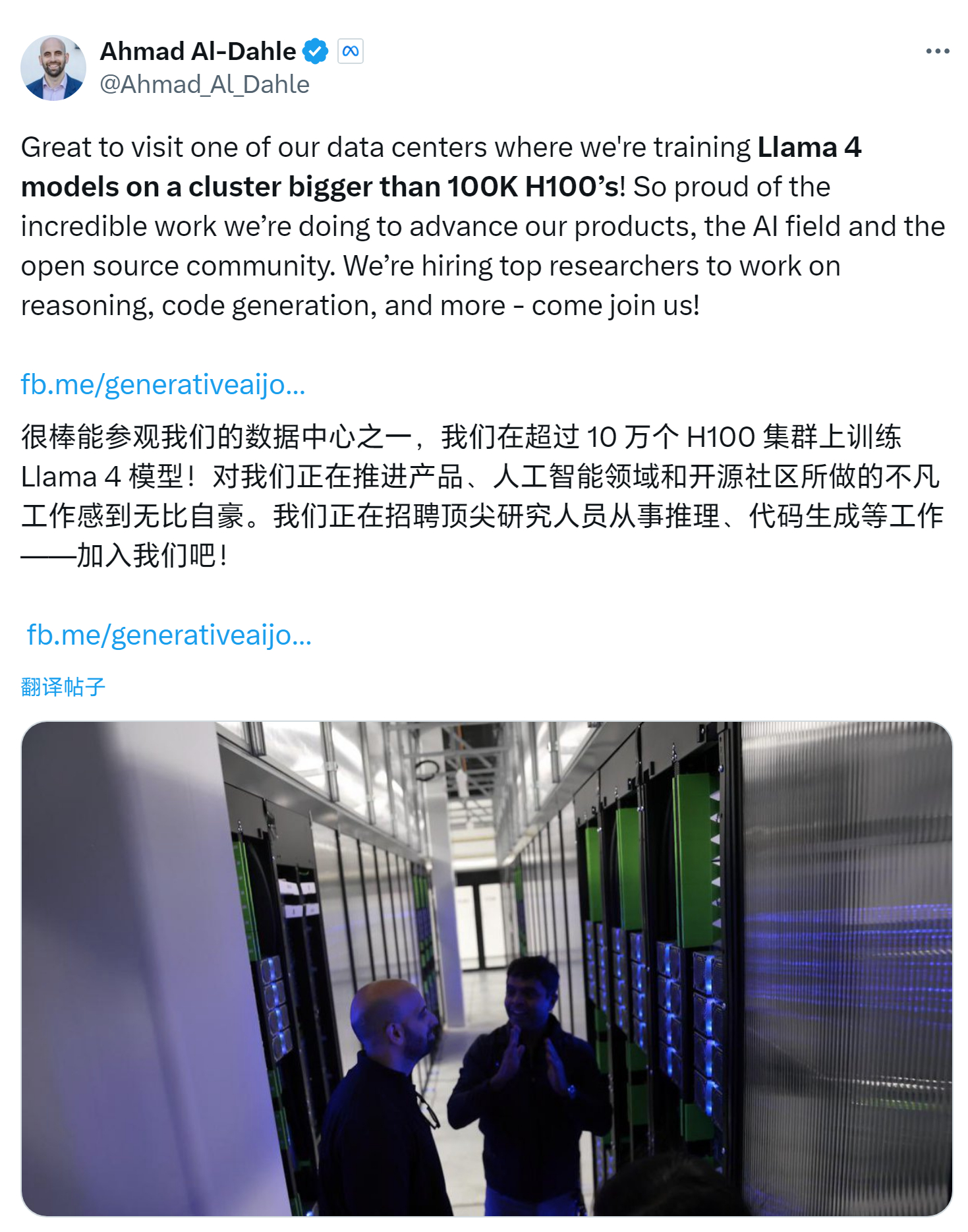 Meta 正在10万个H100上训练 Llama 4 ，预计将在 2025 年初