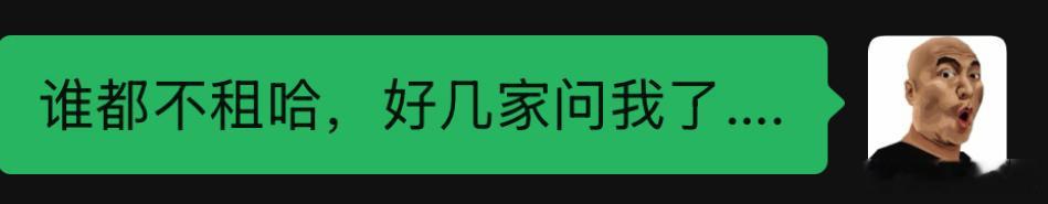 媒体同行，豹8我买来是自家用，我有精神洁癖，不对外租，抱歉，我买这个也不是合作，