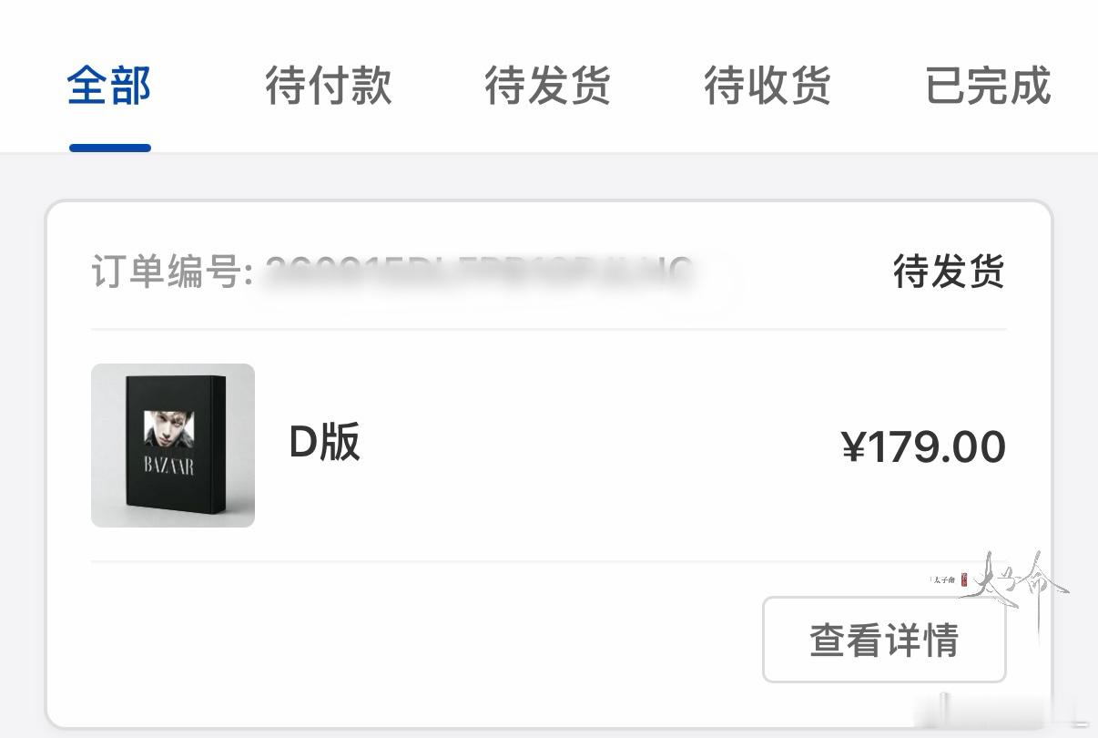 分享图片 ​​​