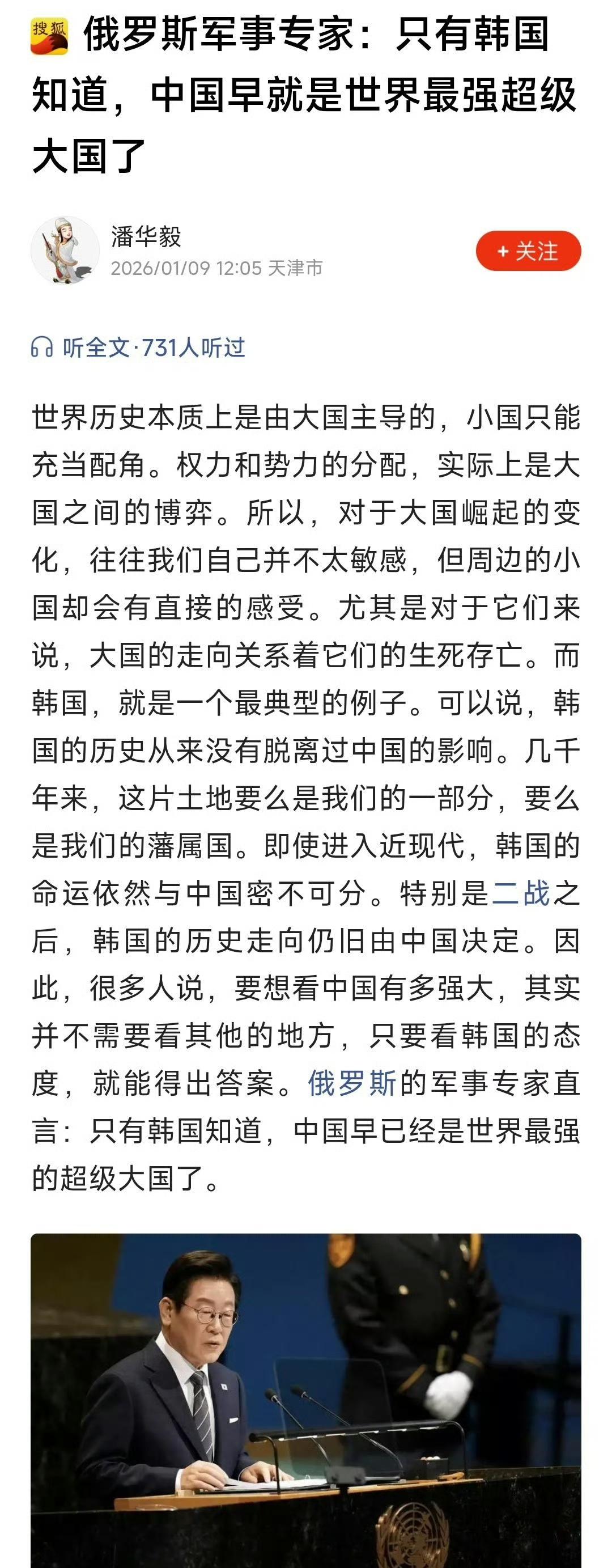 愧不敢当，愧不敢当！