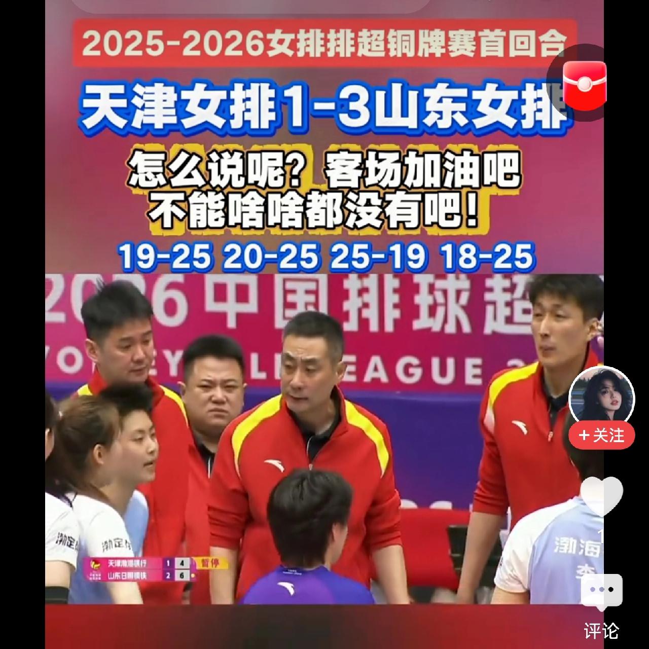 作为一位优秀的主教练，是尽量要让每一位球员在比赛中感受到团队的尊重和温暖！

很