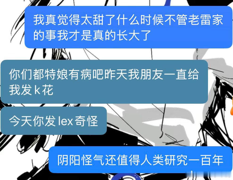 哎，我都，唉 