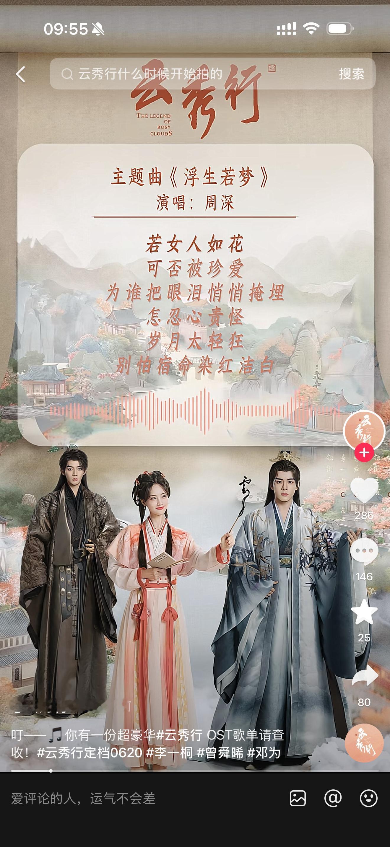 咦 