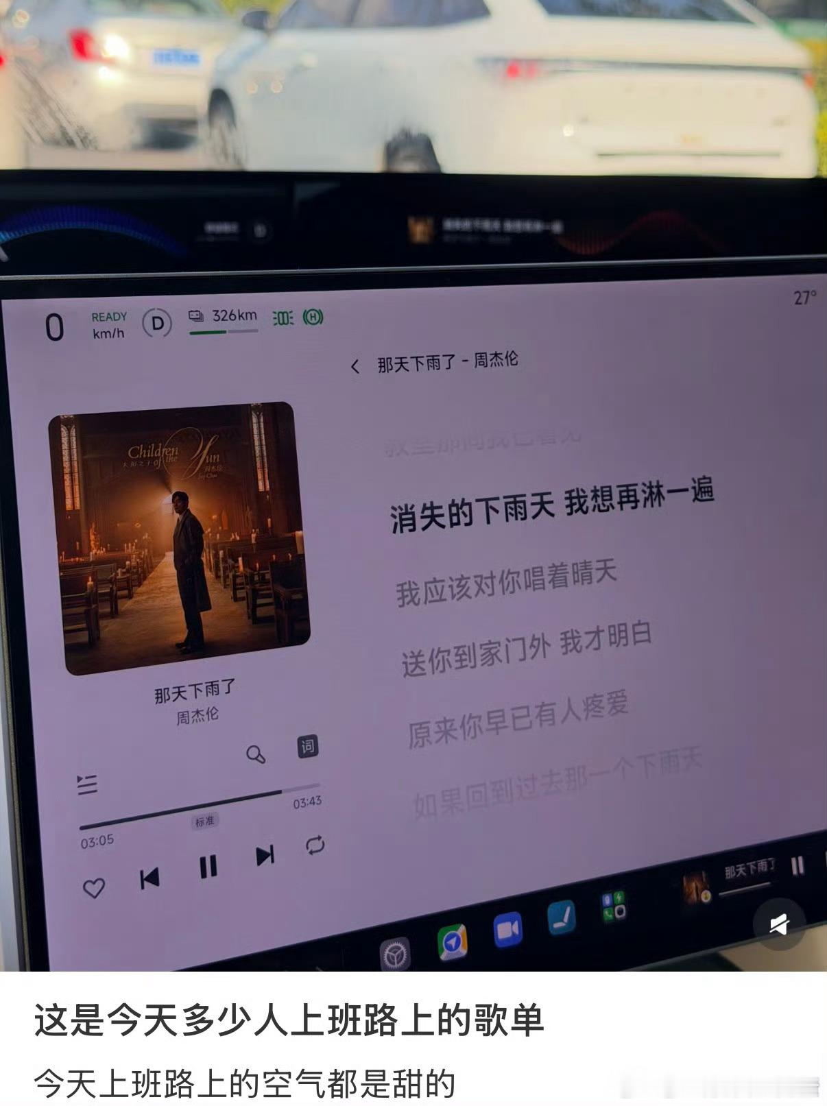 ⚡周杰伦陪我走过最长人生路的男人周杰伦一开口我的青春就回来了从偷偷戴耳机听歌到奔