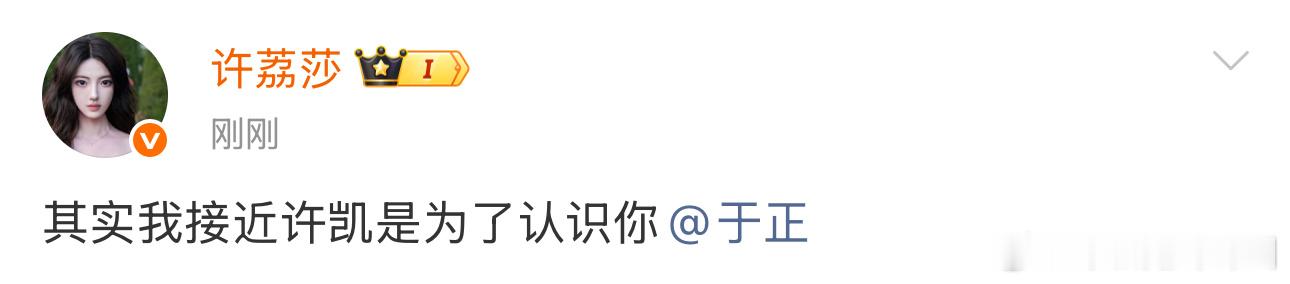 看到有人能治于正就觉得很爽啊[憧憬] ​​​