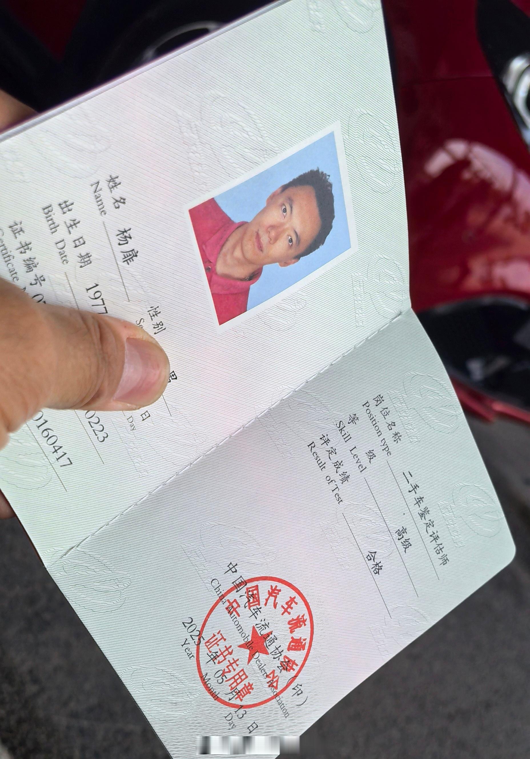 我就怕别人说我专业，我一学电影的天天鼓捣车，能专业才怪呢？但是我不怕学习呀，不怕