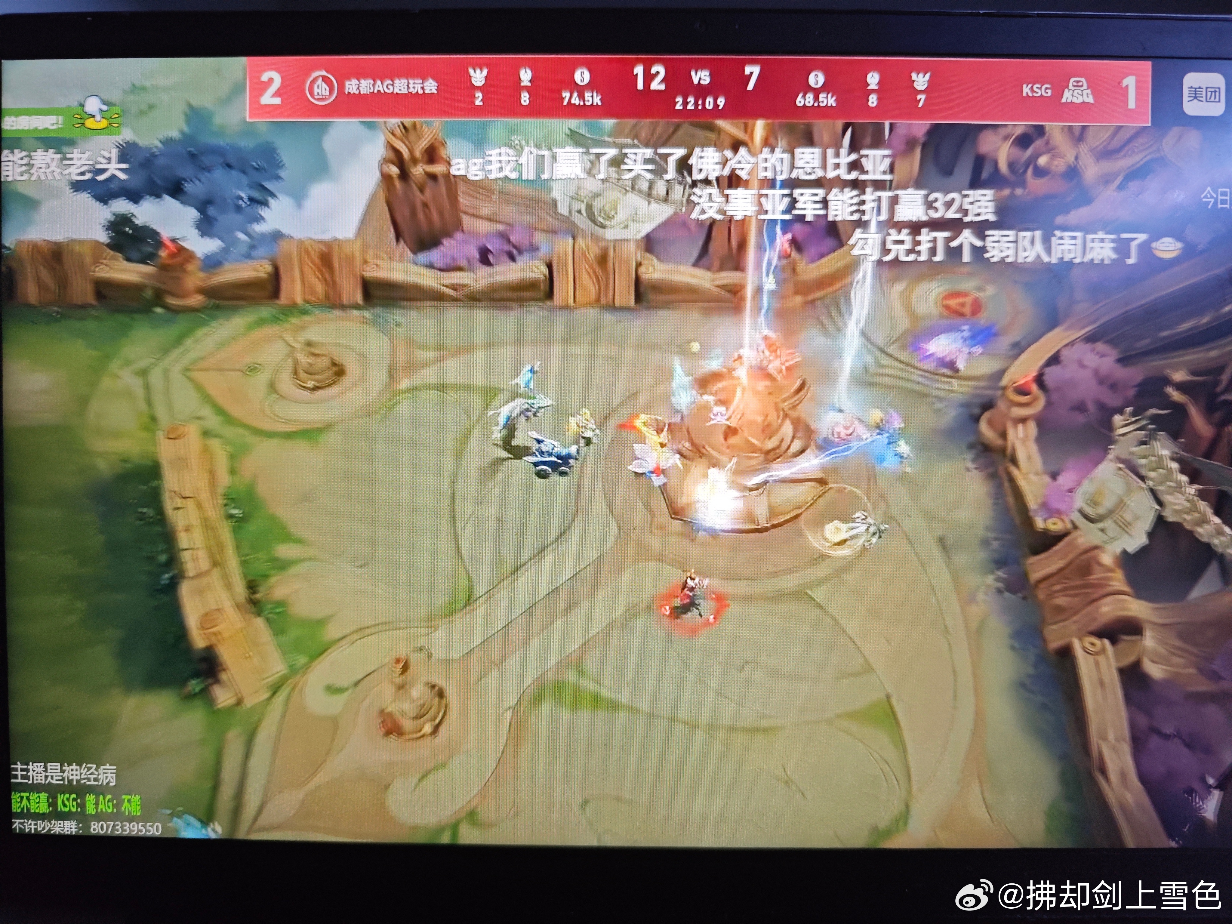 🦭。。。行吧唉第四把本来有机会的但可惜脱的太久了 