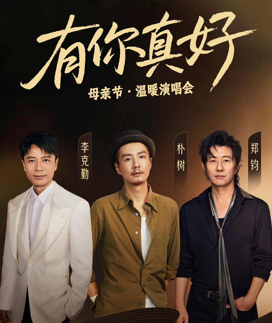 噔噔噔！家人们看过来~小鱼妹儿有一份福利要派送给大家！5月11日19:30，将齐