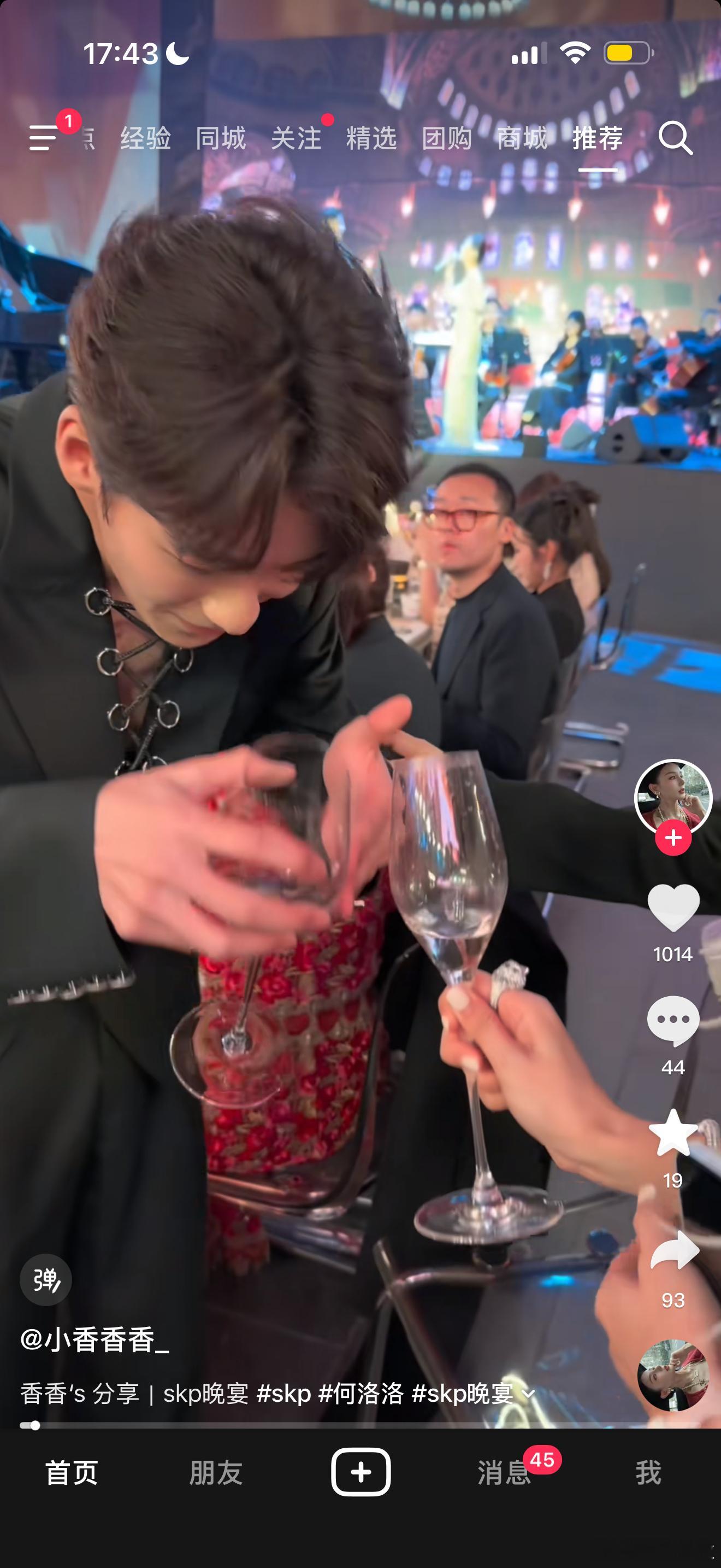 明星和富婆低姿态成这种程度可想而知平时的品牌晚宴明星的作用了吧 不过是高级一点的