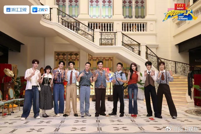 奔跑吧14海口首录合照李晨 郑恺 沙溢 白鹿 范丞丞 张真源 孟子义 李昀锐奔跑