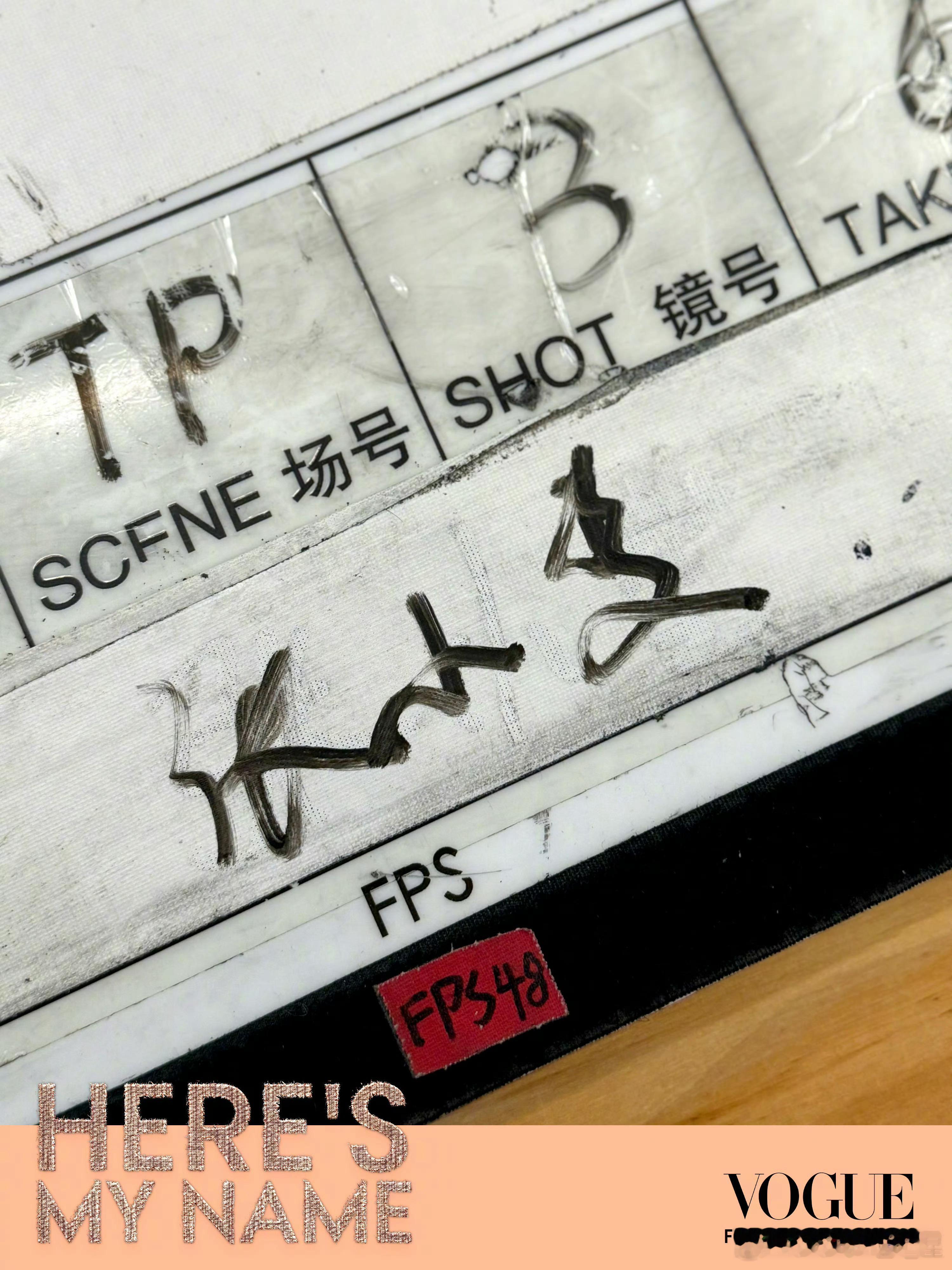 #VOGUE盛典官宣阵容#官宣图简直大型创意撞车现场[允悲] ​​​