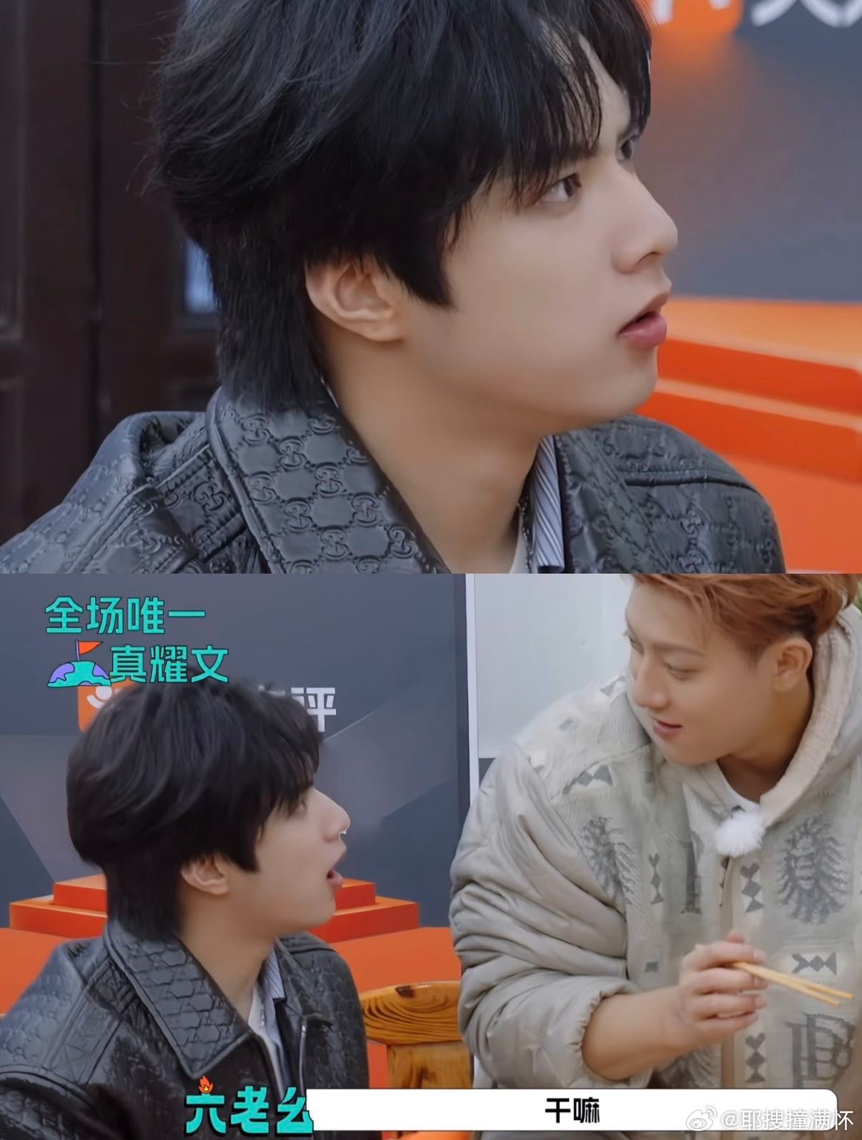 这回换刘耀文哄黄子韬了 宇宙闪烁请注意播久了啥都有，文韬武略身份互换，刘耀文开始