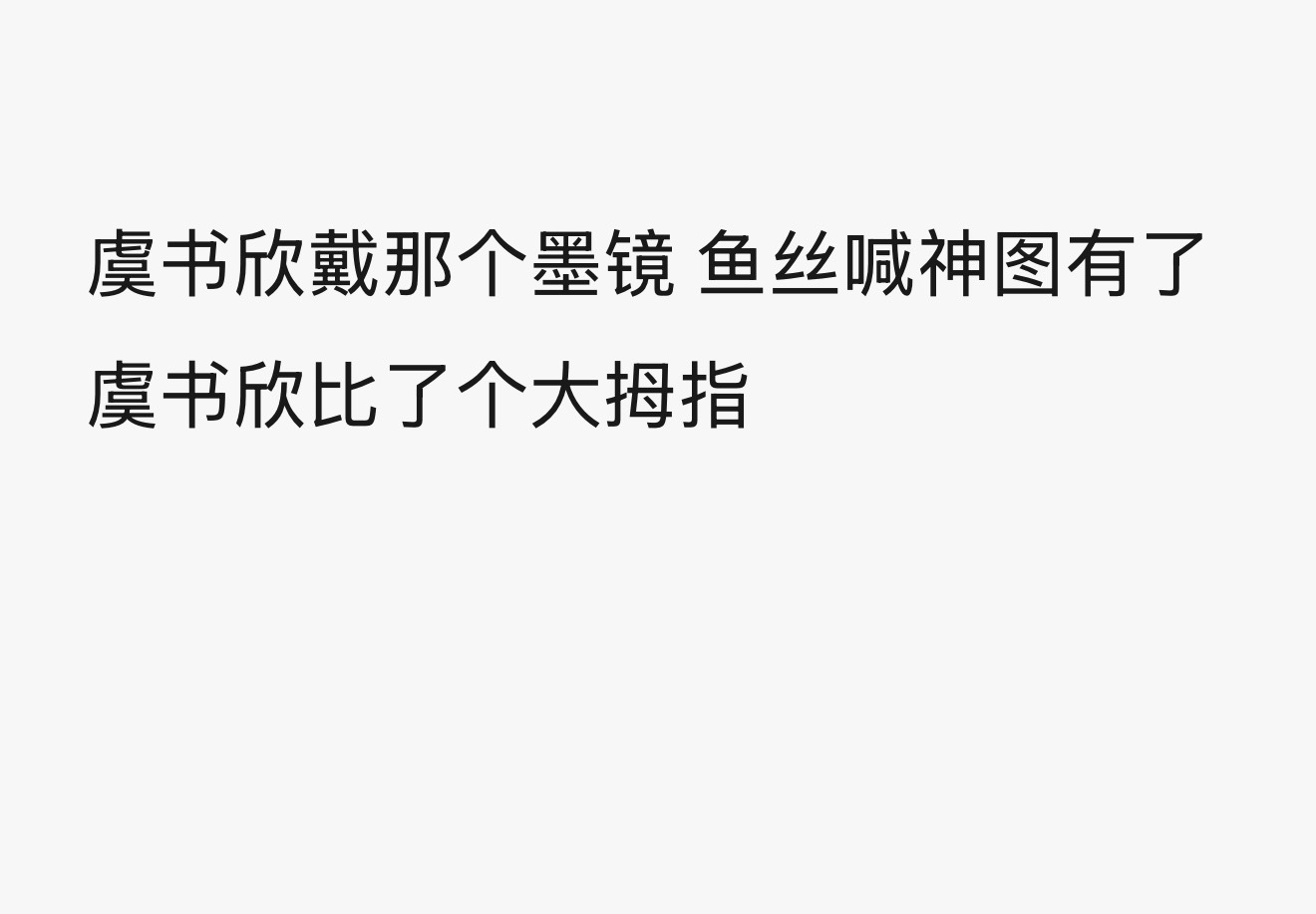 臭屁小猪👍🏻 
