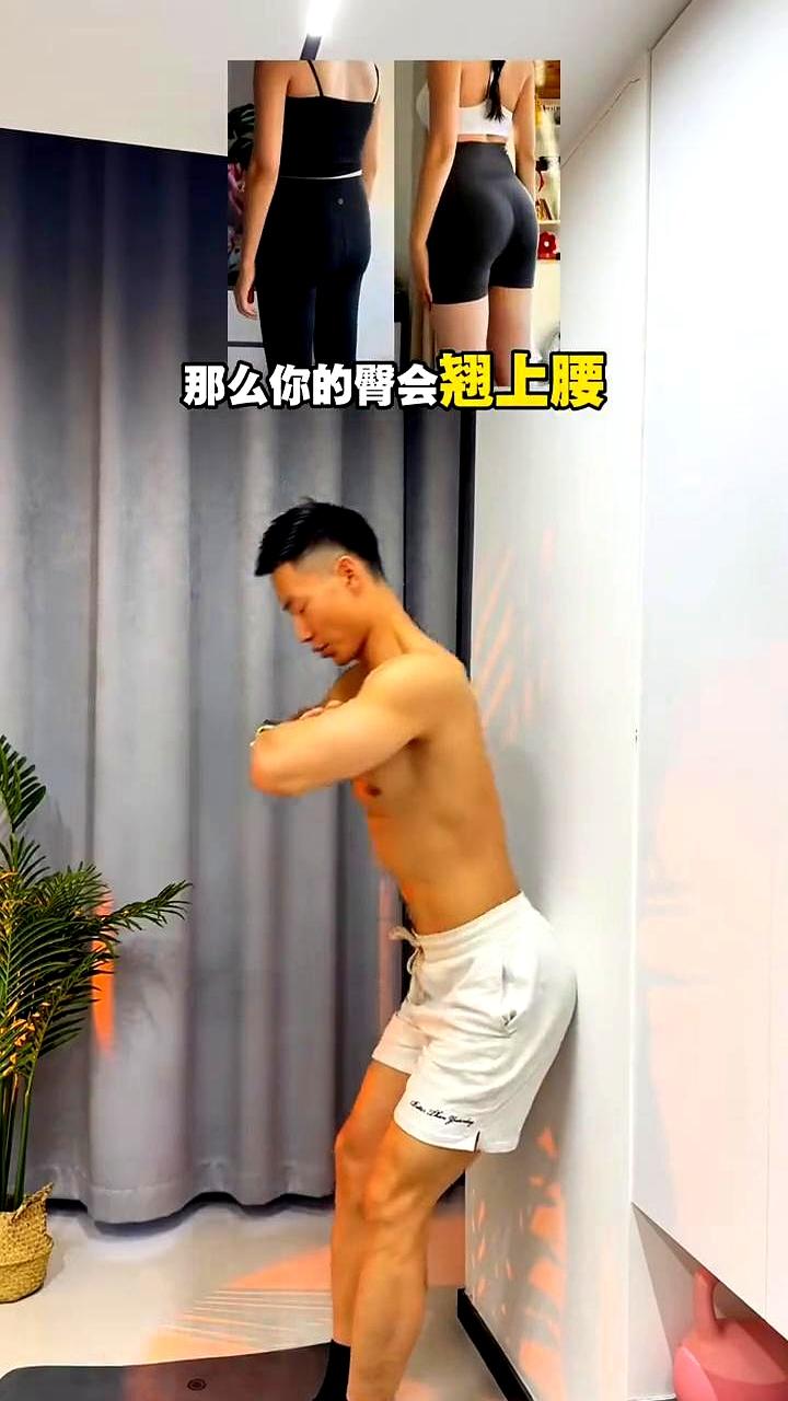 如果能找到一面墙，可以往前一步走。
 

她真的就找了面墙，每天用臀部去触碰，好