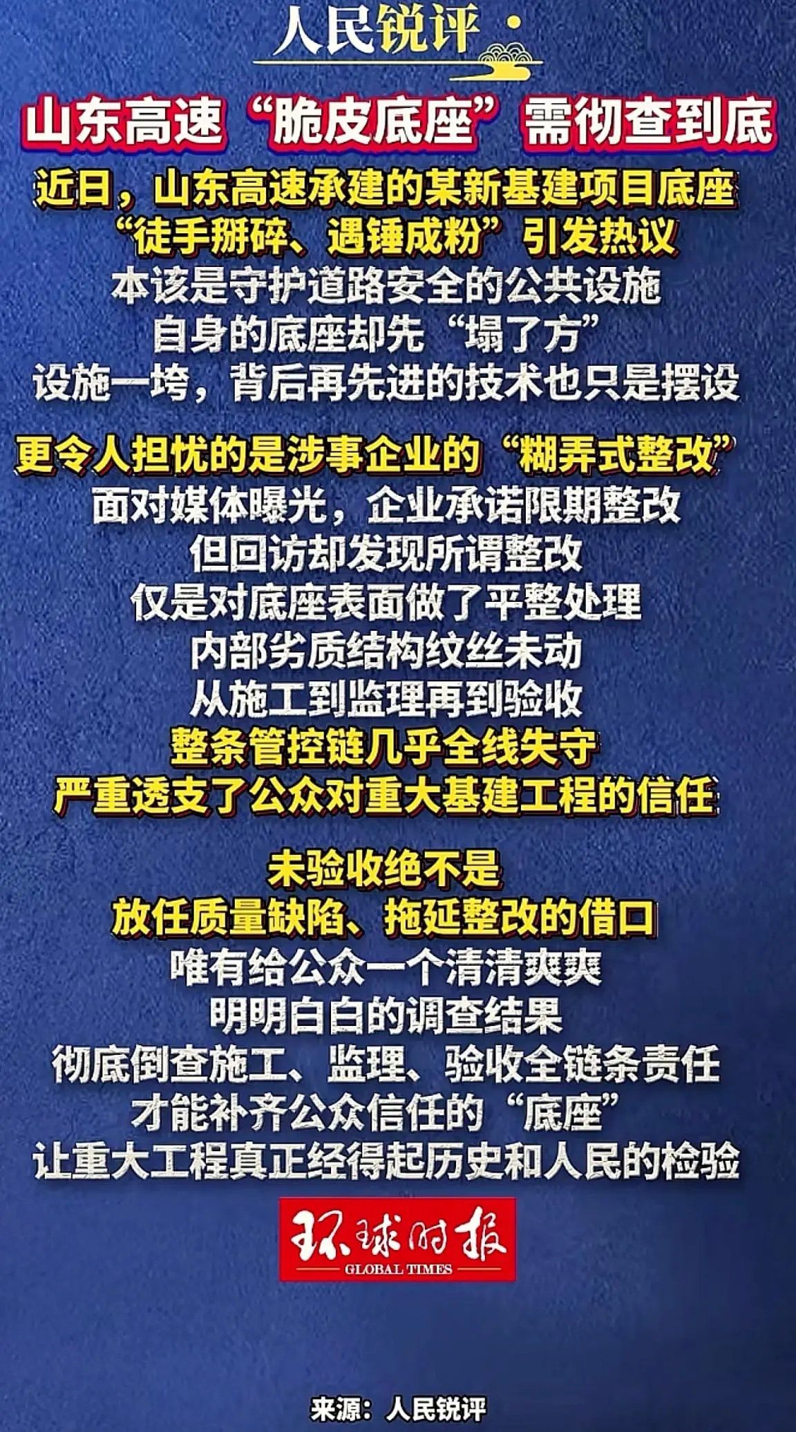 消息来源于网络
