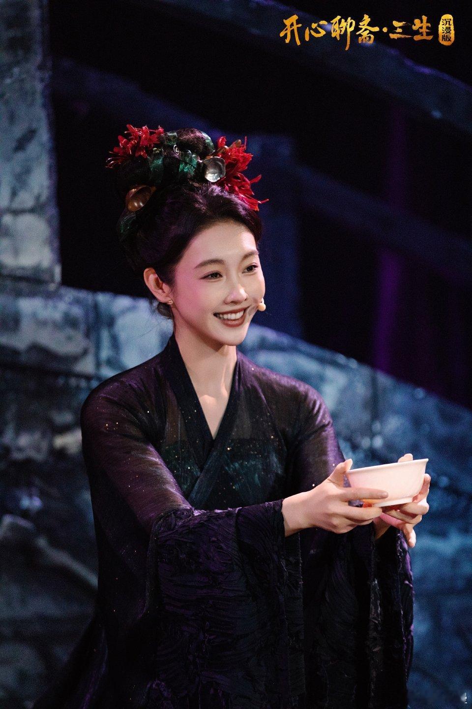 宣璐首演开心麻花话剧直接开大，《开心聊斋·三生》一人分饰五角也太顶了吧！孟婆、书