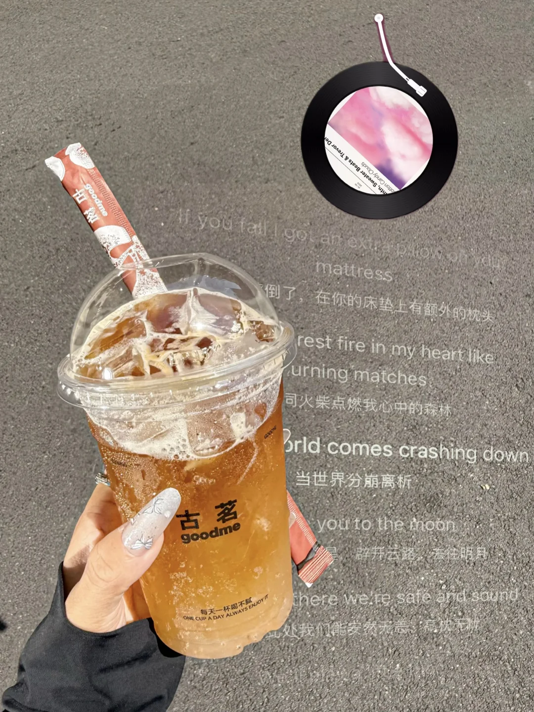 古茗这回真得夸！！三伏天解腻醒神凉方get！