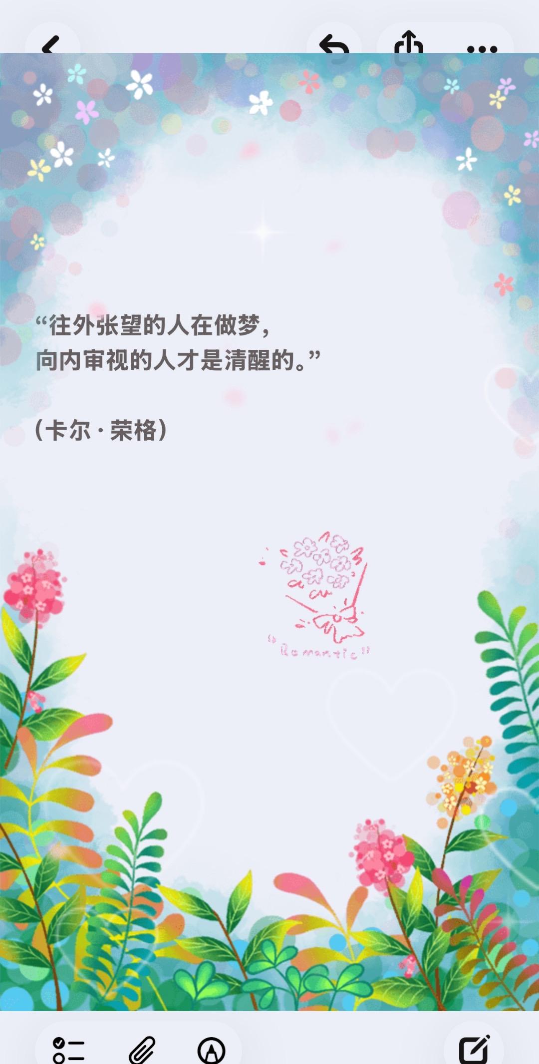 发作品上热门 文学灵感集📖