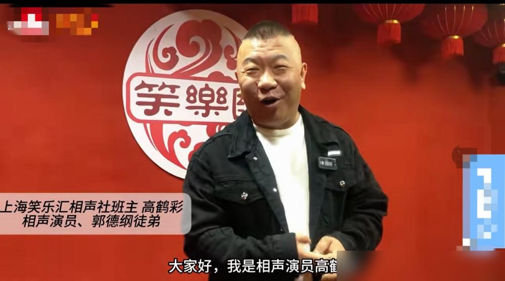 德云社前大师兄闫宗海，终于把最后一点“清高”亏个精光。
2026年4月4日，他