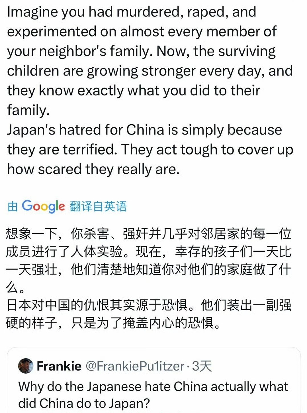 “为什么日本人这么恨中国人？”这位博主真相了 