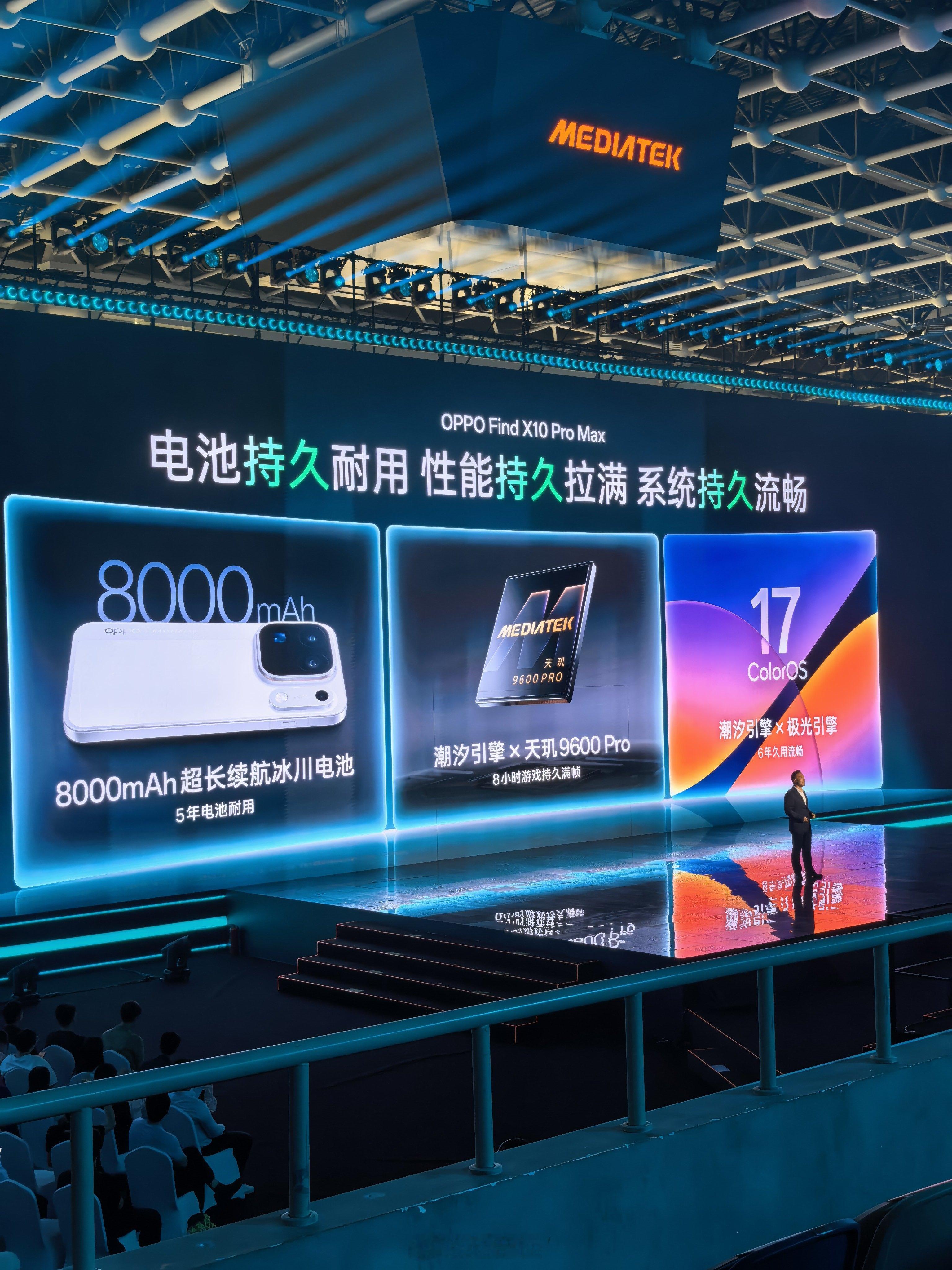 OPPO Find X10定档9月22日，搭载天玑9600Pro旗舰芯片 ​​​
