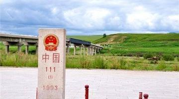 俄罗斯已经多次完成中俄边界土地交接，到目前为止我国到底接收多少？这么说吧，四次加