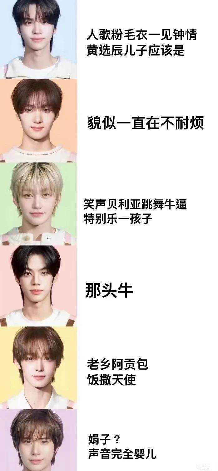 想玩，来了
初印象vs现印象 你也来试试吧！
tws 梗图 仅展示