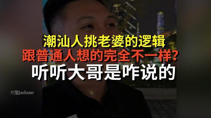 昨天和海豚社会员交流后，豁然开朗了一个思路。游戏徐老板找了三四十个女朋友，生了一