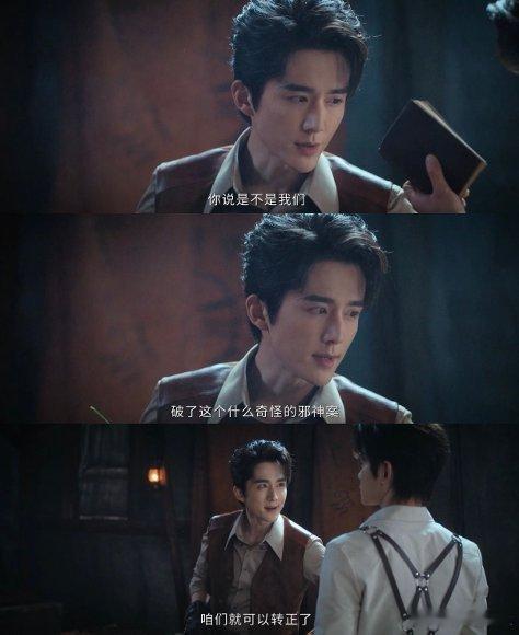 南部档案两集转正三集失业  海盐海虾好像在演我，经历过刚转正就失业的我哈特痛痛，