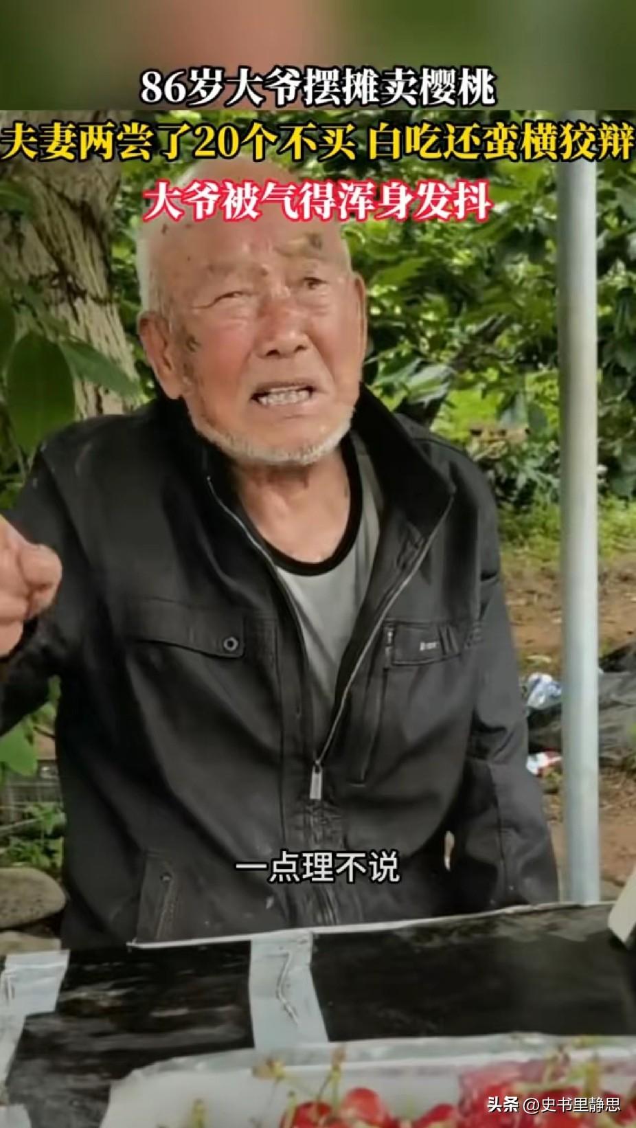 “我道歉了呀！”女子大吼道！
女子丈夫表示我们“最多不超过20个。”
女子确认“