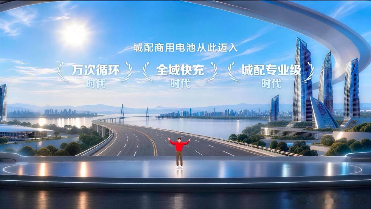 五菱×宁德时代联合发布新一代城配专业级电池，城配司机这次赚到了？9月23日，宁德