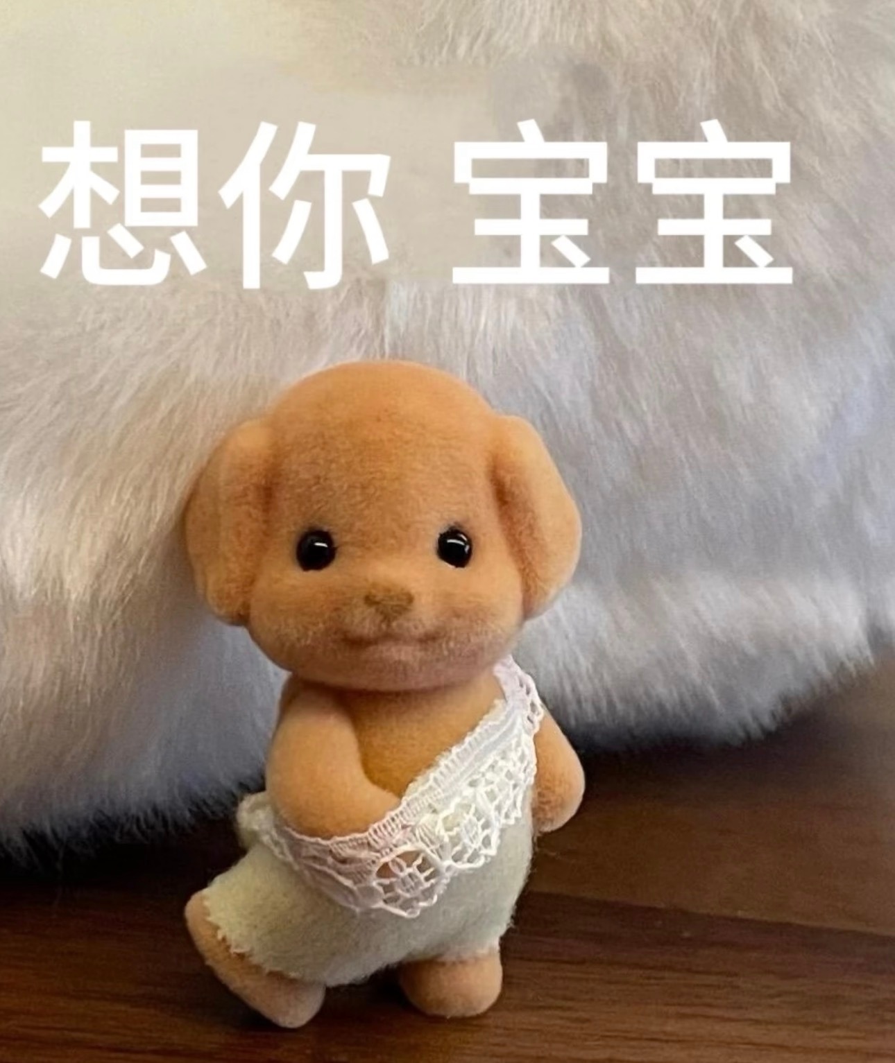 想一个人 