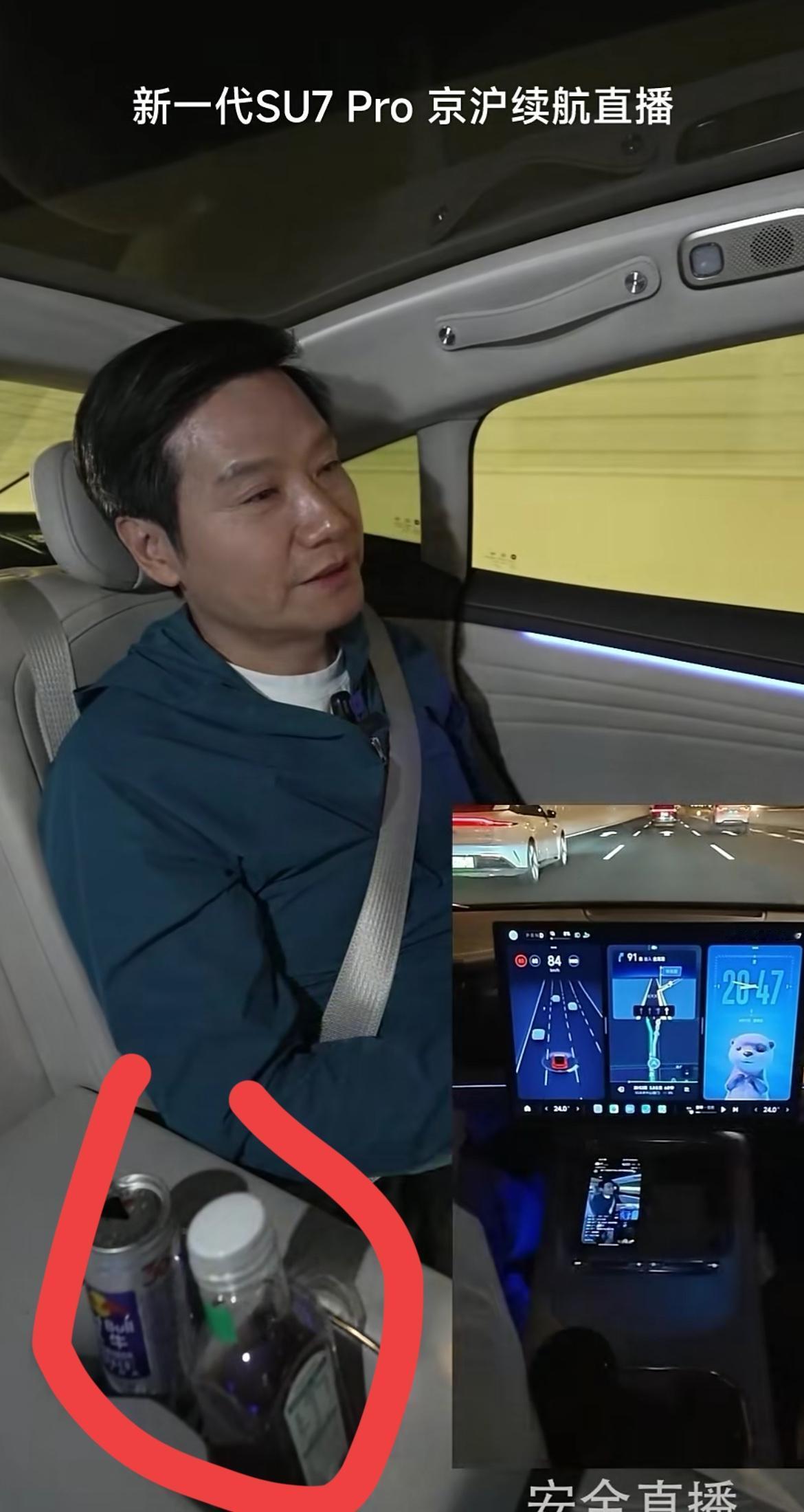 雷军用18个小时诠释了小米的奋斗精神！

4月17日，雷总从早上4：30到晚上1