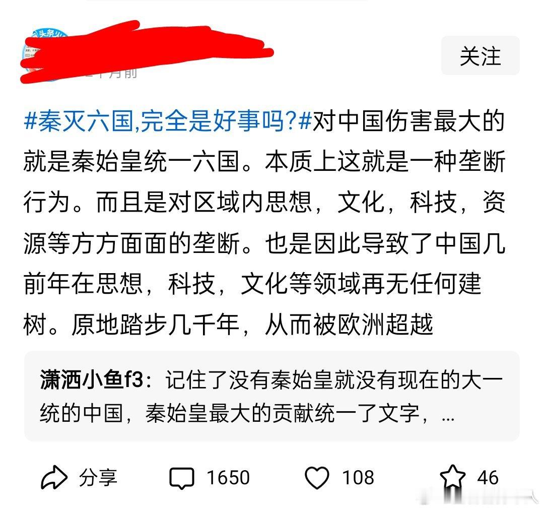 发现了一个大聪明 ​​​