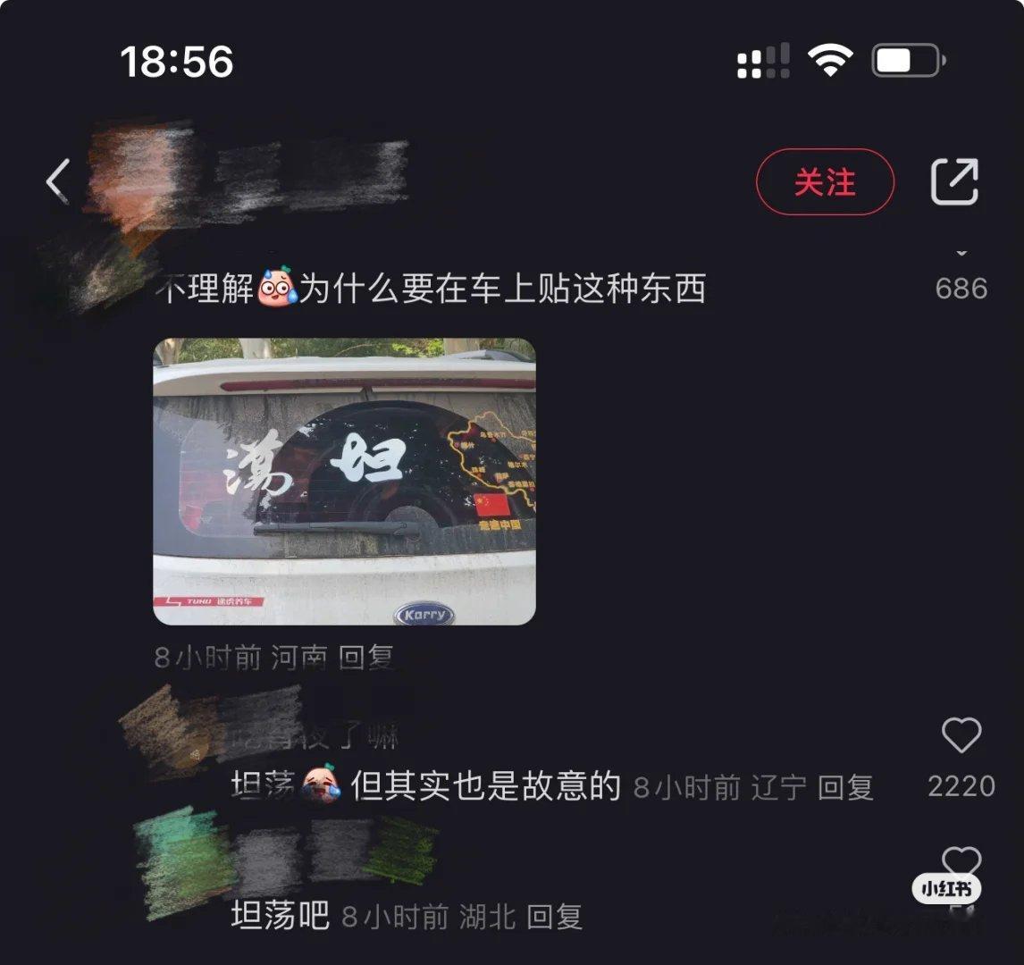 我们也知道他在写什么，表达什么意思，但是如果我们说出来那就是心脏看什么都脏。 ​